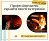 Ливарне виробництво, приймаємо нові замовлення Дніпро