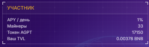 ЗАработок Bnb Майнинг бнб на Смартконтракт Київ - зображення 2