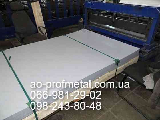 Оцинковка в рулоні товщиною 0,27 мм РАЛ 9003 глянець. Киев