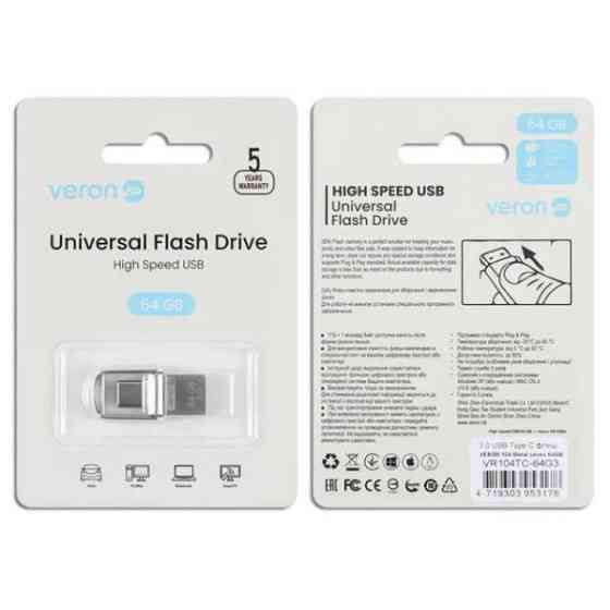 Флеш пам`ять Veron USB3.0 + Type-C 64GB Metal Series 104 Metal Gray Харків