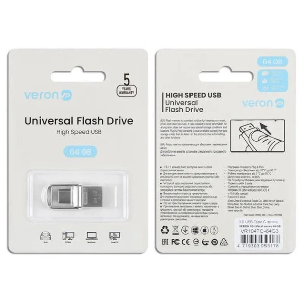 Флеш пам`ять Veron USB3.0 + Type-C 64GB Metal Series 104 Metal Gray Харків - зображення 3