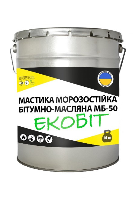 МБ - 50 Ecobit ведро 10,0 кг Мастика масляная морозостойкая ДСТУ Б В.2.7-108-2001 Днепр - изображение 1