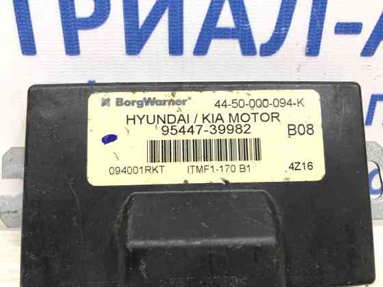 Блок управления полным приводом Hyundai Tucson JM 2004 (б/у) Київ