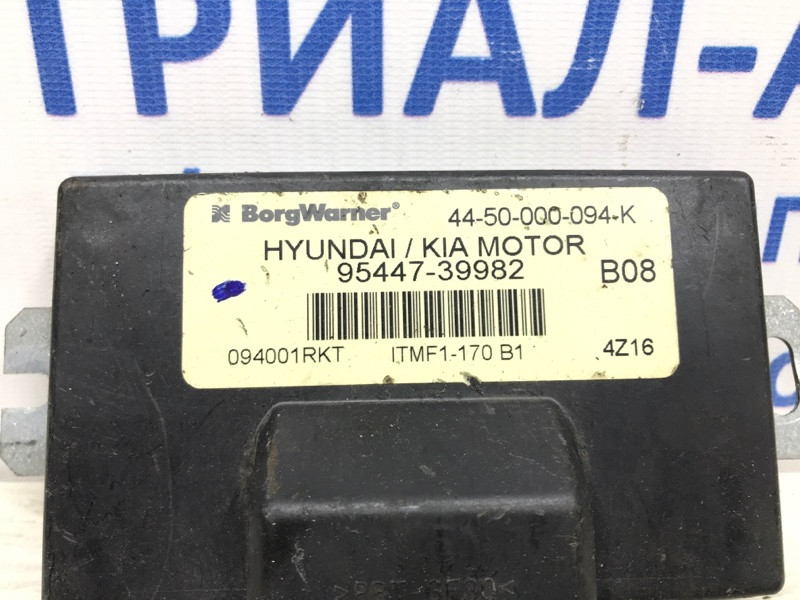 Блок управления полным приводом Hyundai Tucson JM 2004 (б/у) Київ - зображення 3