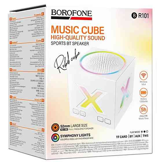 Bluetooth Колонка Borofone BR101 Rubik sports Херсон