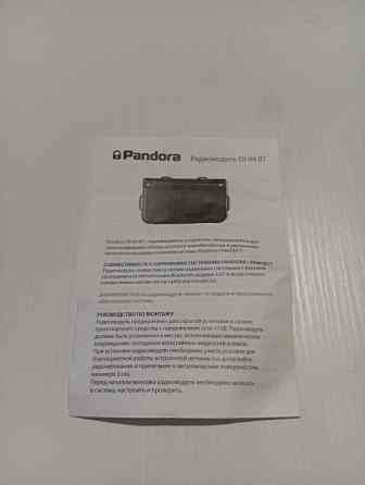 Модуль обходу іммобілайзера Pandora DI-04 Київ
