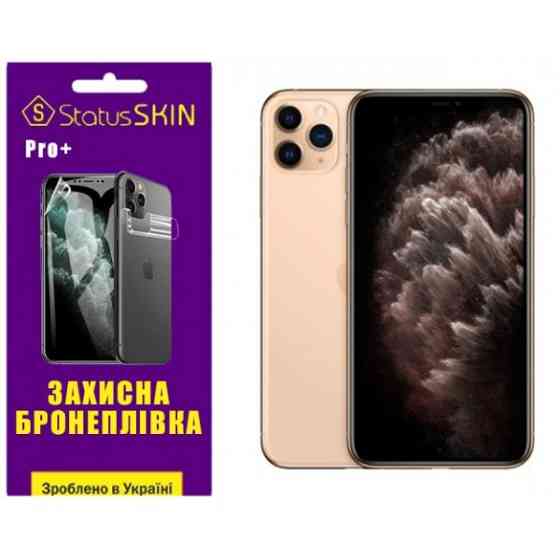 Поліуретанова плівка StatusSKIN Pro+ для iPhone 11 Pro Max Глянцева Харків