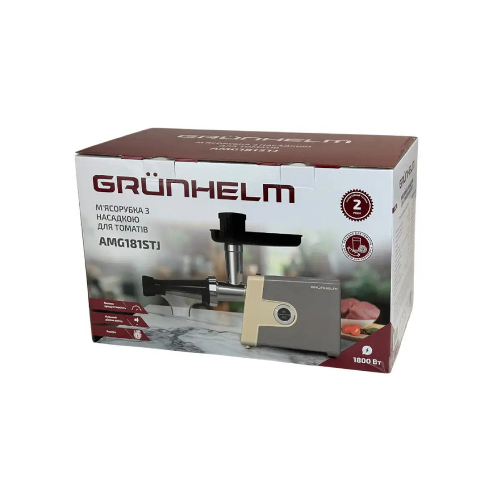 Мясорубка электрическая Grunhelm AMG181STJ 1800 Вт серая Киев - изображение 7