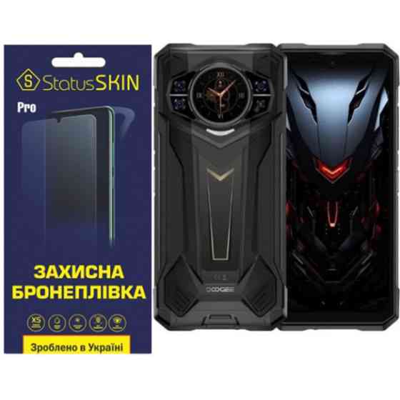 Поліуретанова плівка StatusSKIN Pro на екран Doogee S200 Plus Матова Харків