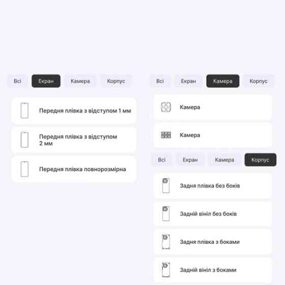 Поліуретанова плівка StatusSKIN Pro для Xiaomi 15T Pro Матова Харьков