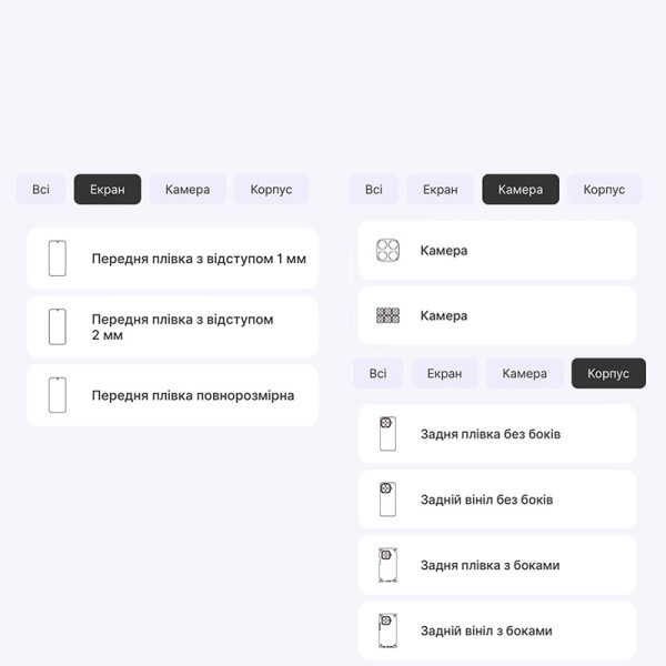 Поліуретанова плівка StatusSKIN Pro для Xiaomi 15T Pro Матова Харьков - изображение 2