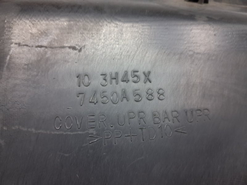 Накладка передней панели Mitsubishi Outlander 2007-2012 7450A588 (Арт. 79858) Київ - зображення 3