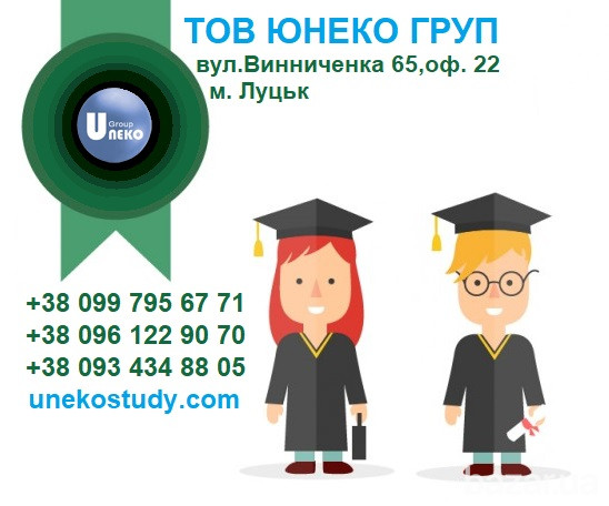 Курси польської мови Підготовка до вступу в польські ВНЗ Луцк - изображение 1