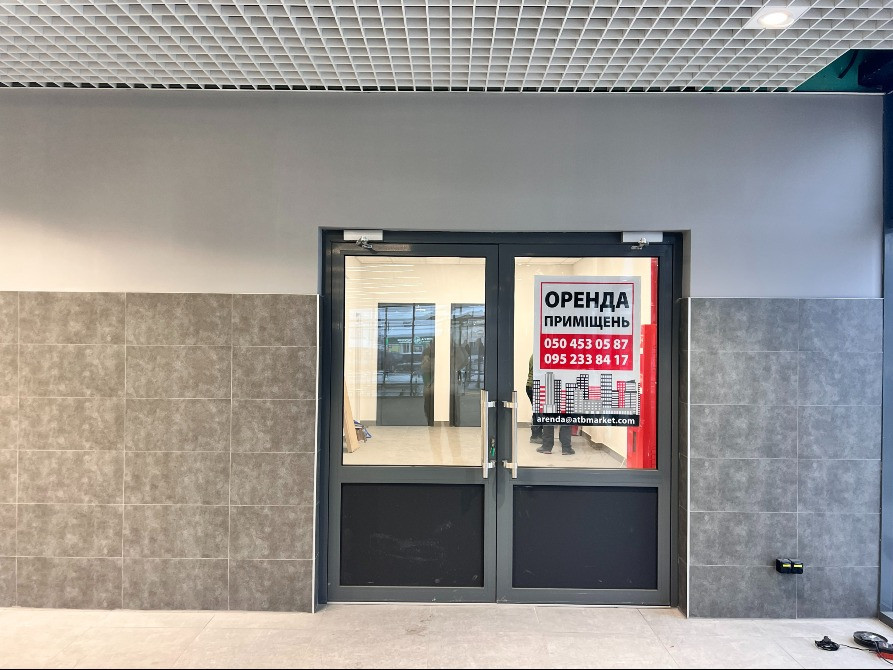 Іванків (Вишгородський р-н). Оренда в АТБ. 59 кв.м. Іванків - зображення 3