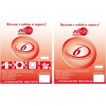 Гигиенические накладки на унитаз, 6 шт. Киев - изображение 1