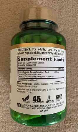 Комплекс з куркумою Turmrric curcumin 800 мг, 180 капсул, США. Тернополь