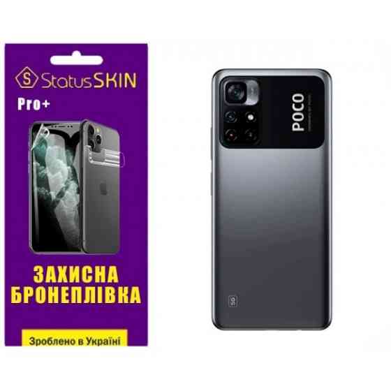 Pocophone Поліуретанова плівка StatusSKIN Pro+ на корпус Xiaomi Poco M4 Pro 5G Матова Харьков