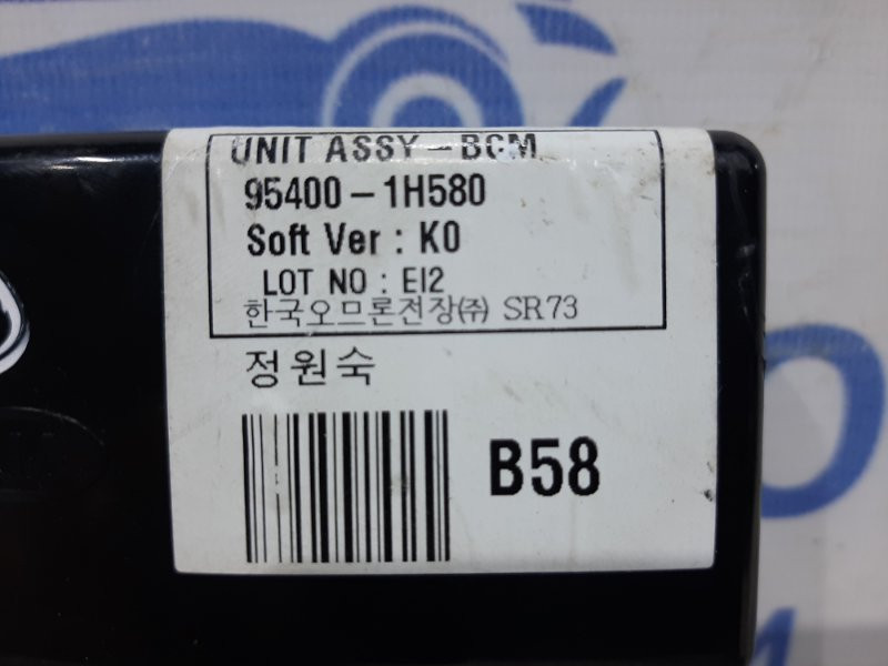 Блок комфорта Kia Ceed ED 1.4 БЕНЗИН G4FA 2006 (б/у) Киев - изображение 3