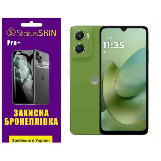 Поліуретанова плівка StatusSKIN Pro+ для Motorola Moto G06 Глянцева Харків