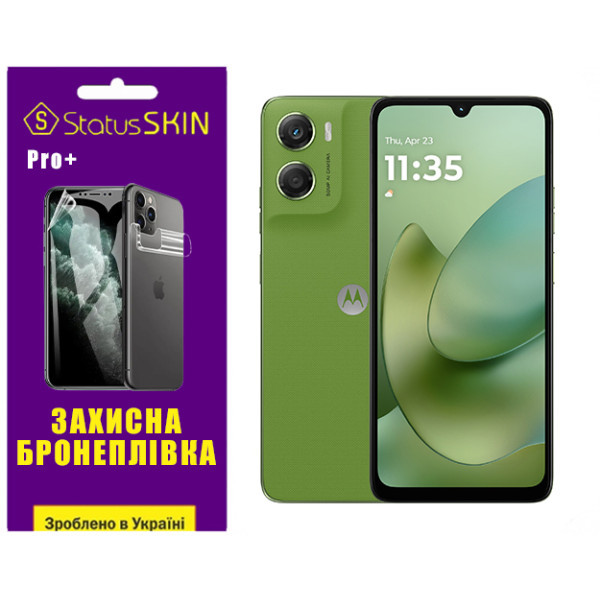 Поліуретанова плівка StatusSKIN Pro+ для Motorola Moto G06 Глянцева Харків - зображення 1