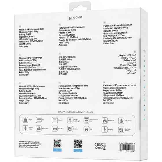 Ваги підлогові Proove Metrix Gray (SSMX20000003) Харьков