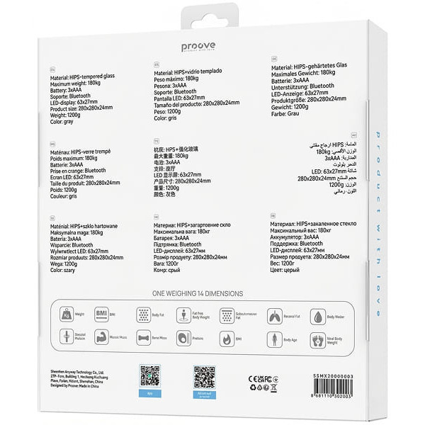 Ваги підлогові Proove Metrix Gray (SSMX20000003) Харків - зображення 6