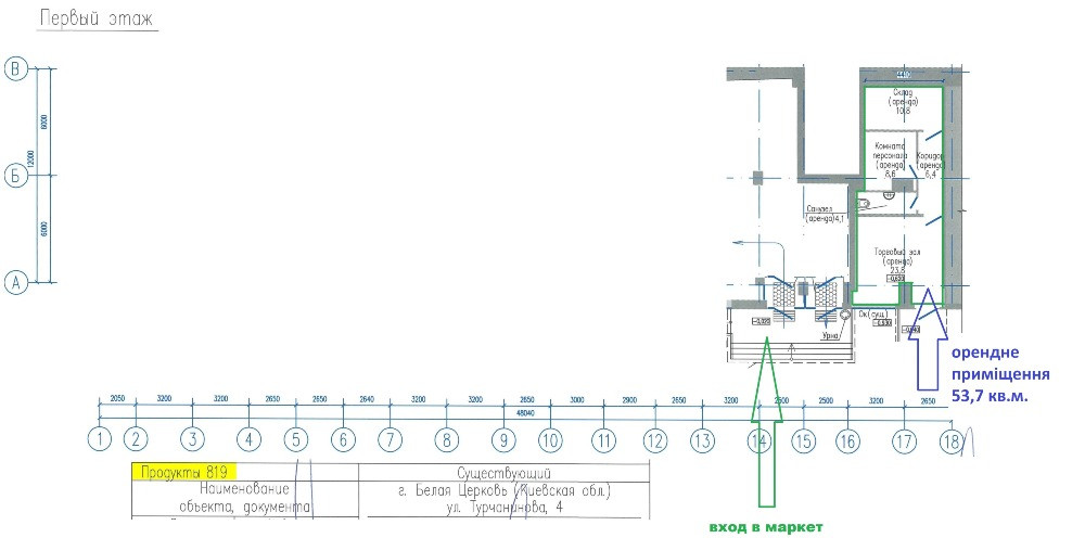 Здам в оренду 53,7 м2 Біла Церква, вул. Волонтерська, 4 Біла Церква - зображення 4
