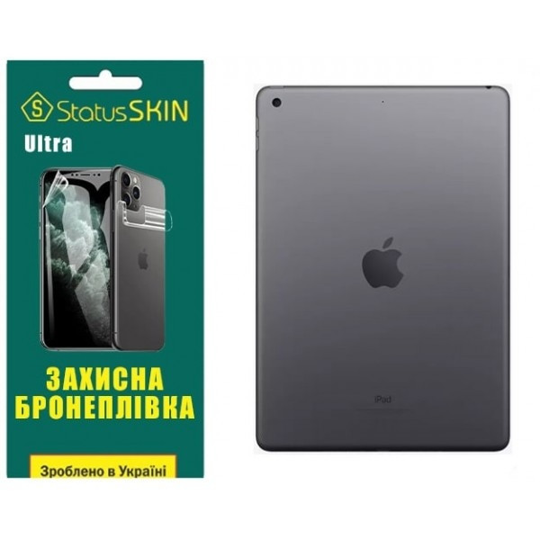 Apple Поліуретанова плівка StatusSKIN Ultra на корпус iPad 7/8/9 10.2 (2019/2020/2021) Глянцева Харьков - изображение 2
