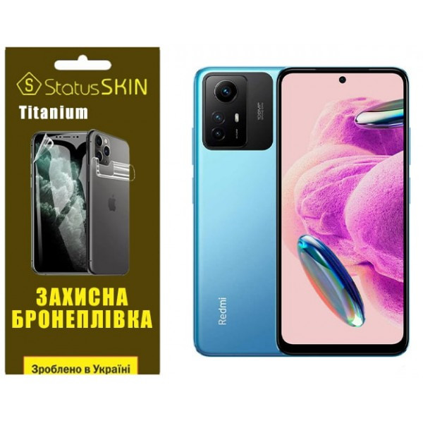 Поліуретанова плівка StatusSKIN Titanium на екран Xiaomi Redmi Note 12S 4G Глянцева (Код товару:2931 Харків - зображення 1