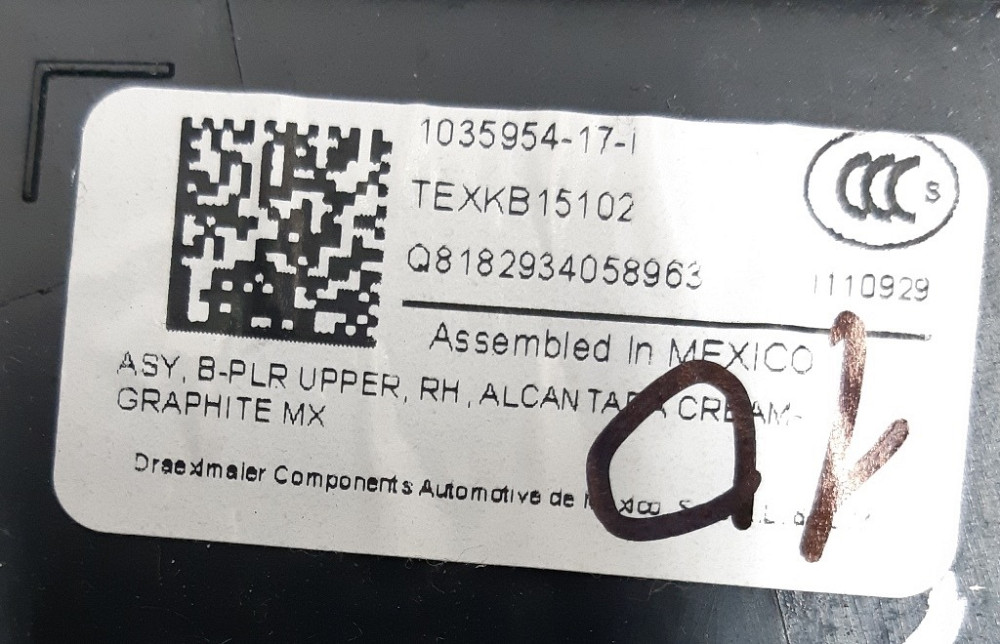 1Облицовка стойки B верхняя правая NEW ALCAN CRM GRAPH Tesla model X 1035954-17-I Киев - изображение 4