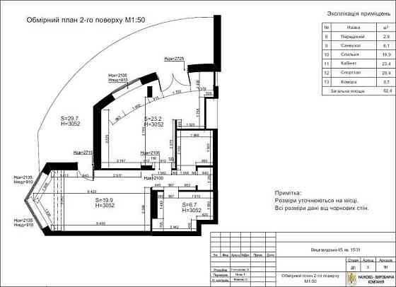 продажа 4-к квартира Киев, Подольский, 270000 $ Киев