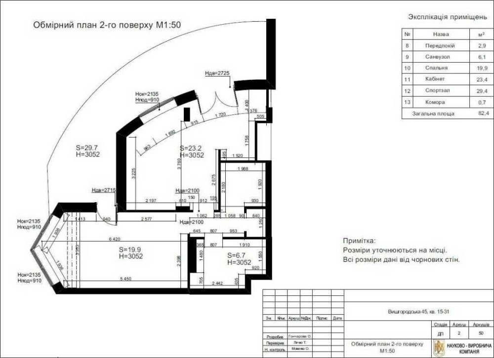 продажа 4-к квартира Киев, Подольский, 270000 $ Киев - изображение 2