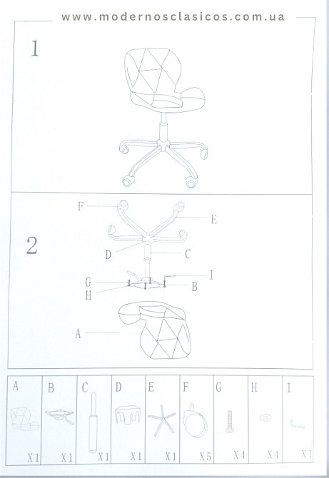 Офісне крісло Стар Нью біле Дніпро - зображення 4