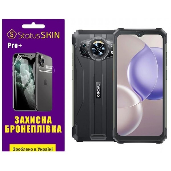 Поліуретанова плівка StatusSKIN Pro+ на екран Oscal S80 Матова (Код товару:27292) Харків - зображення 1