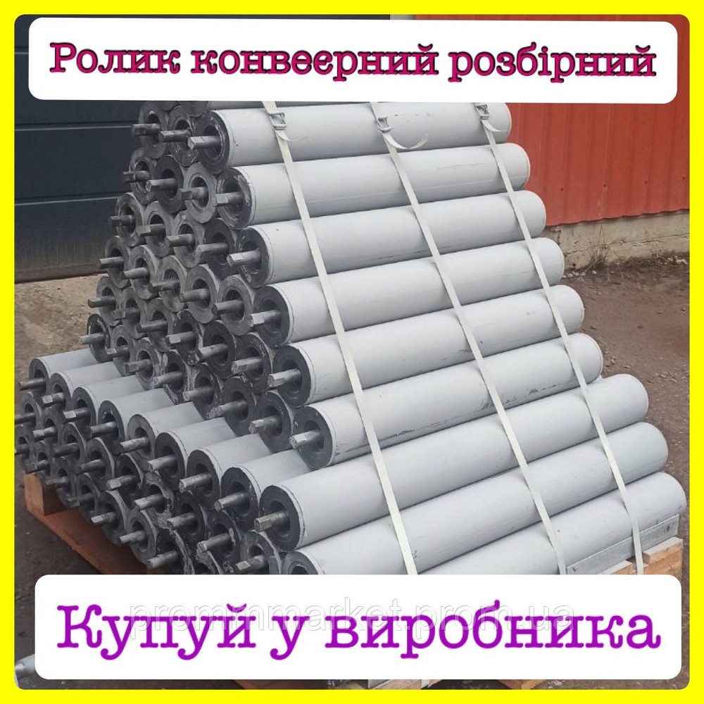 Ролики для конвейеров всех размеров: 57, 76, 89, 102, 108, 127 мм Дніпро - зображення 2