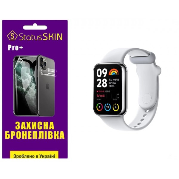 Поліуретанова плівка StatusSKIN Pro+ для Xiaomi Mi Smart Band 8 Pro Матова Харків - зображення 3