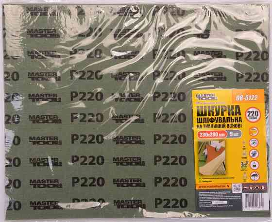 Шкурка шлифовальная MASTERTOOL на тканевой основе Р220 230х280 мм 5 шт 08-3122 Харьков