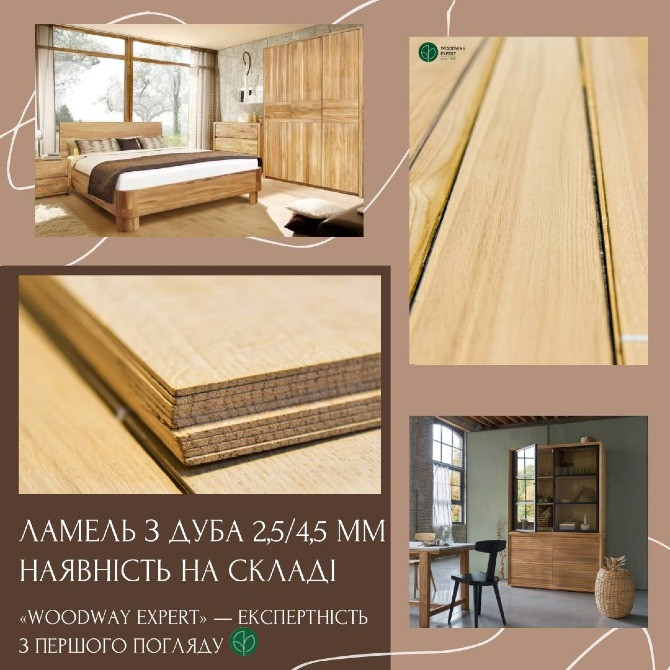 Пиляний шпон ДУБ (ламель дуба) товщина: 2,5-4,5 мм /в наявності/ Київ - зображення 8