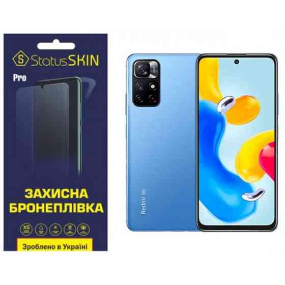 Поліуретанова плівка StatusSKIN Pro на екран Xiaomi Redmi Note 11S 5G Глянцева (Код товару:27188) Харків