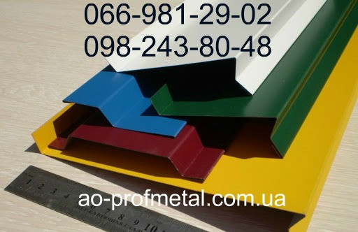 Кровельные планки, Доборные элементы на крышу. Киев - изображение 4