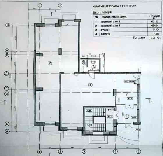 продажа офисное помещение Киев, Шевченковский, 370000 $ Киев