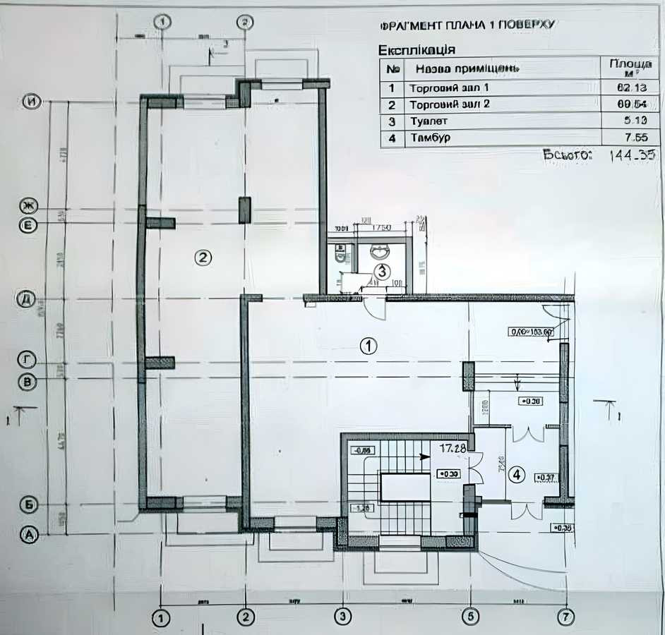 продажа офисное помещение Киев, Шевченковский, 370000 $ Київ - зображення 4