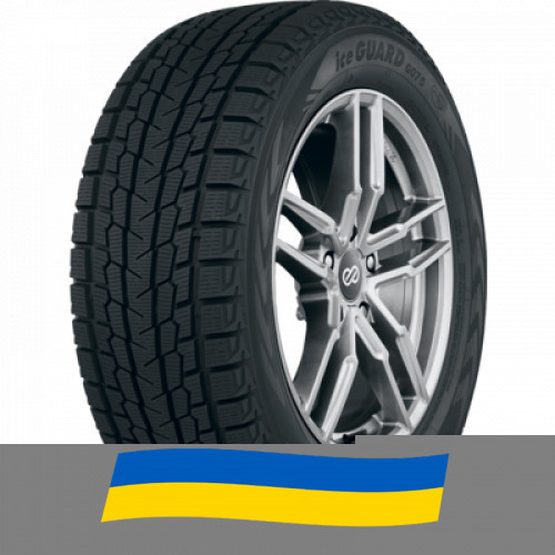 225/55 R18 Yokohama IceGUARD G075 98Q Позашляхова шина Київ - зображення 1