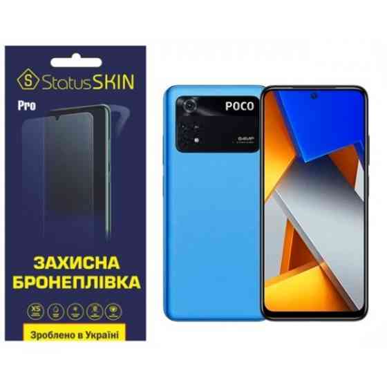 Pocophone Поліуретанова плівка StatusSKIN Pro на екран Xiaomi Poco M4 Pro 4G Глянцева (Код товару:27 Харків