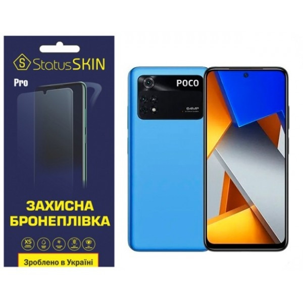 Pocophone Поліуретанова плівка StatusSKIN Pro на екран Xiaomi Poco M4 Pro 4G Глянцева (Код товару:27 Харків - зображення 2