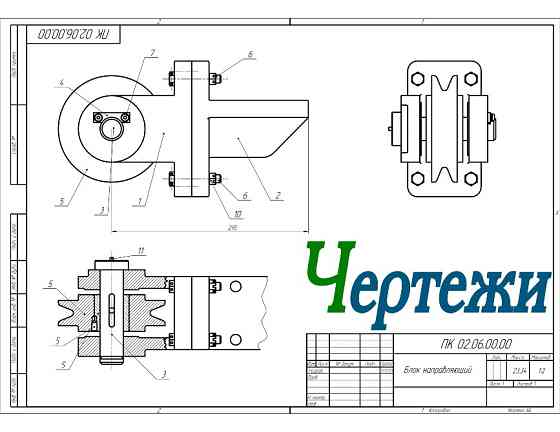 Начертательная геометрия - чертежи на заказ. Нарисна геометрія - креселння на замовлення! АвтоКАД Днепр