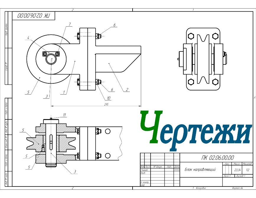 Начертательная геометрия - чертежи на заказ. Нарисна геометрія - креселння на замовлення! АвтоКАД Днепр - изображение 3