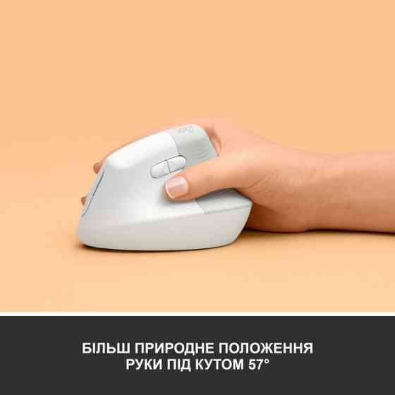 Мышь компьютерная безпроводная Logitech Lift Vertical Ergonomic Mouse Off-White L910-006475 белая Киев