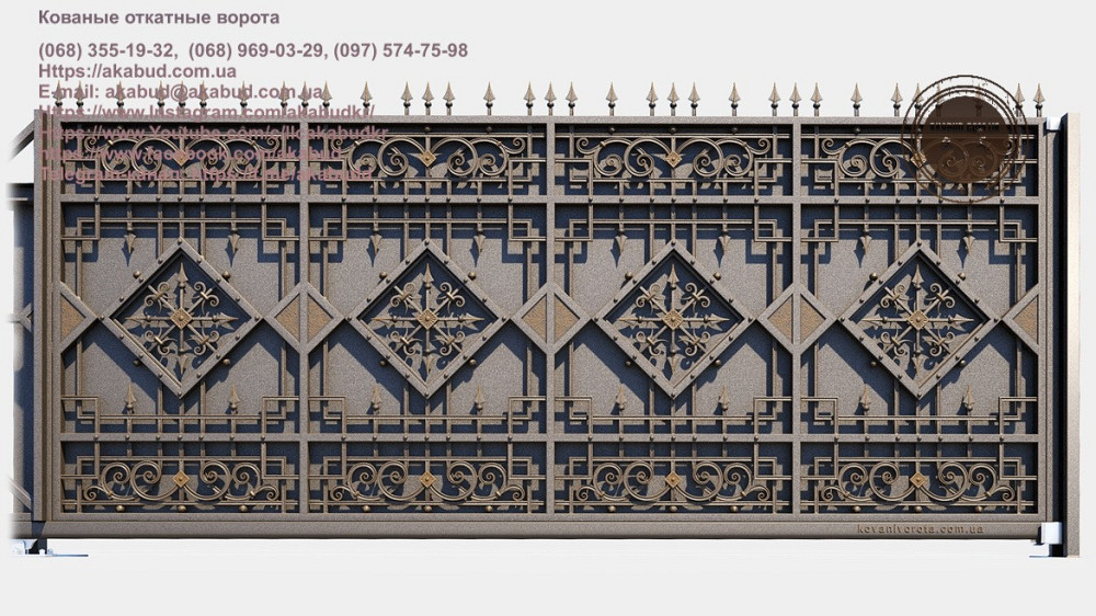 Кованые откатные ворота Кривой Рог - изображение 4
