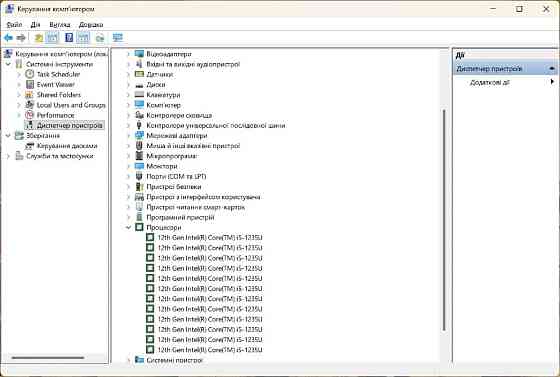 Захищений сенсорний ноутбук Getac V110G7 i5-1235u 16/256 SSD IrisXe 4G Киев